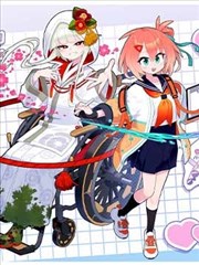 纸上江湖 全卷漫画下载