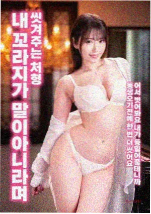 第七个冬天 高清电影下载