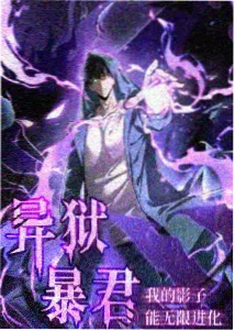 纸上江湖 武侠动漫下载