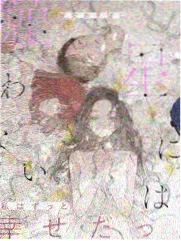 音浪现场 音乐综艺下载